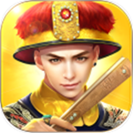 叫我万岁爷(跨服对决)