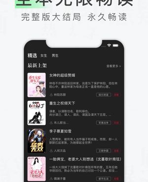 天天读书所有版本手机软件合集