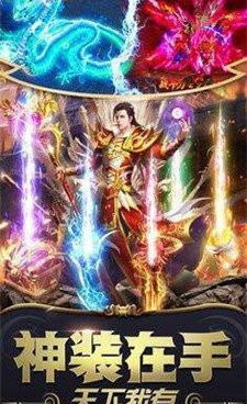 裁决霸业超全版本手游合集