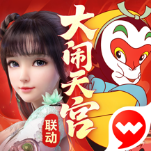 梦幻新诛仙测试版