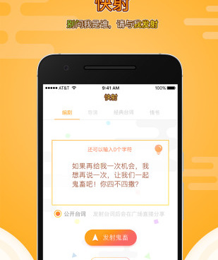 深夜睡不着时的福利视频手机软件合集