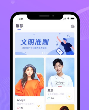 像随缘漂流瓶这样的手机软件合集