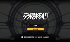 交错核心体力本速刷方案有哪些