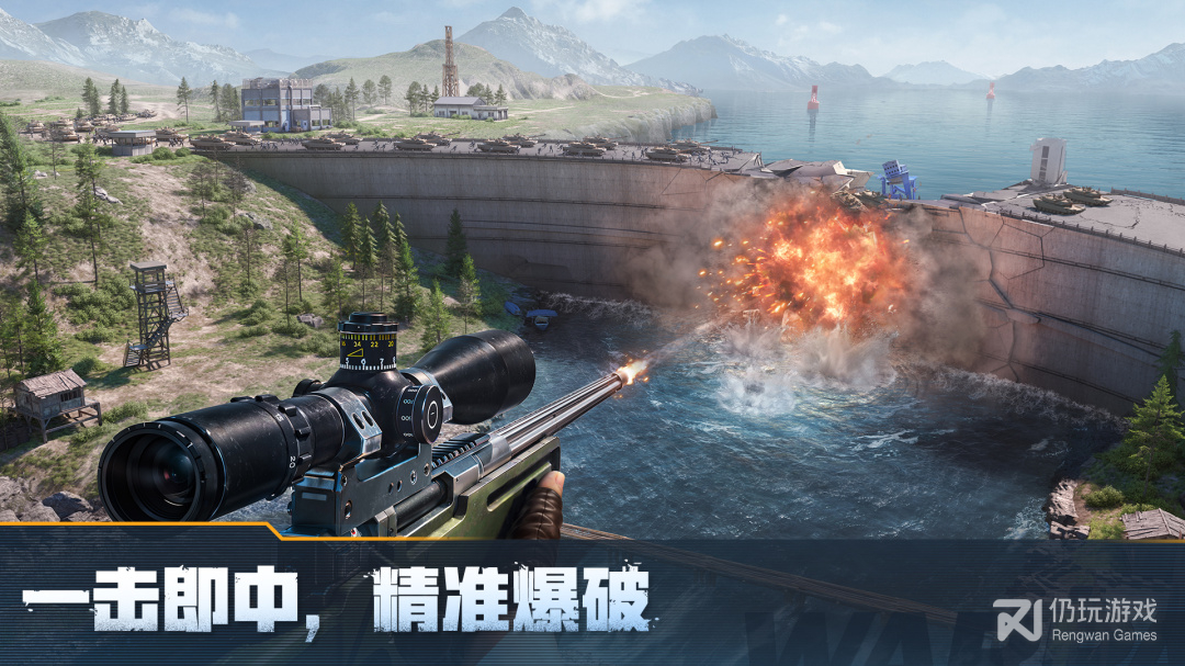 战火勋章