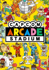 卡普空街机合集