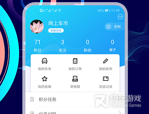 高人气好用的汽车报价手机软件合集