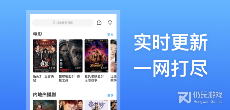 天天看影视历史版本手机软件合集