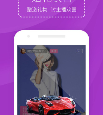像探探交友这样的手机软件合集