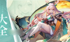 道友请留步礼包码汇总2023详情