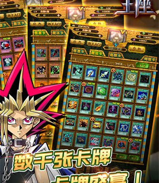 回合制卡牌类手游合集