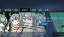 虚拟桌宠模拟器创意工坊mod怎么使用
