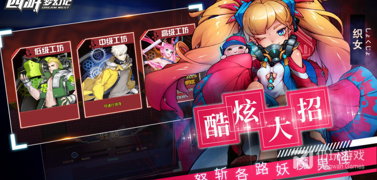 放置仙侠的网游RPG手游合集