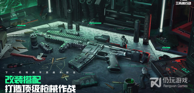 三角洲部队系列手游合集