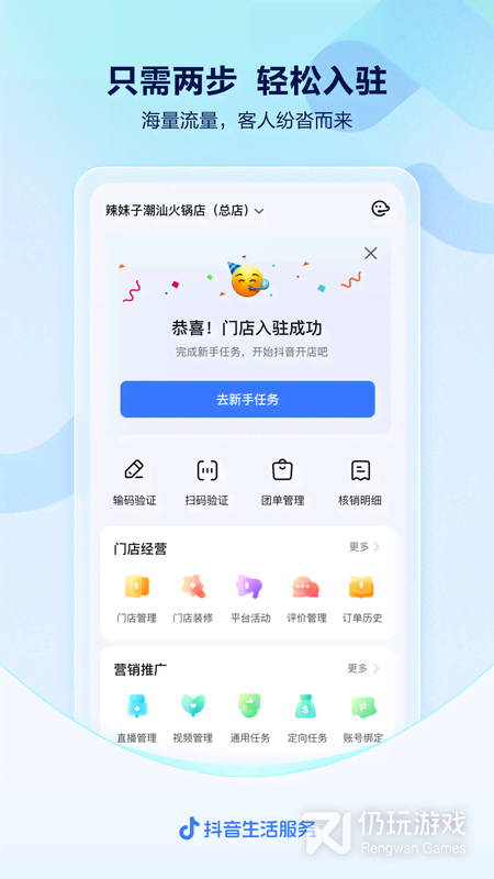 抖音上很火的拍照手机软件合集