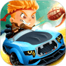萌车大作战免费版