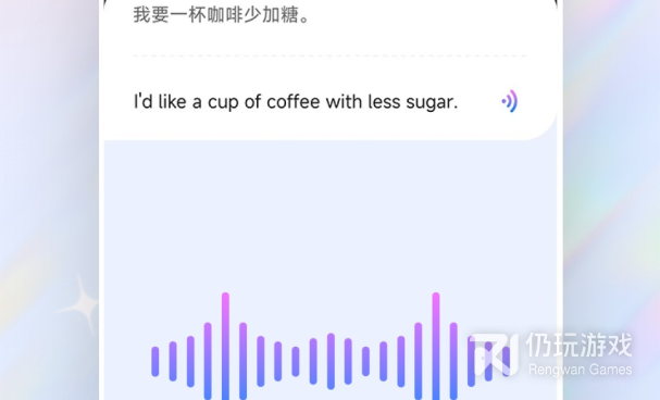 手机实时翻译手机软件合集