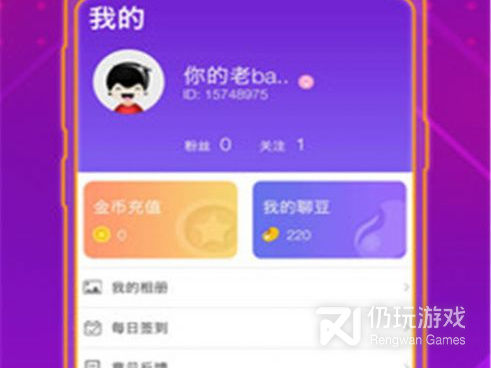 和月下交友很像的手机软件合集