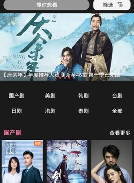 和星球视频差不多的手机软件合集