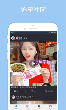跟影音先锋相似的手机软件合集