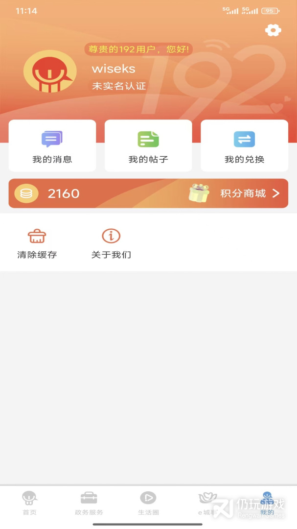 智慧昆山
