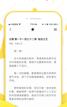 和多阅小说差不多的手机软件合集