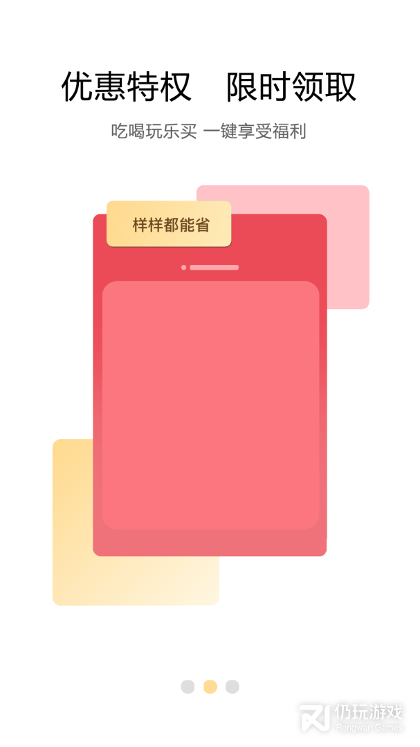 省芽