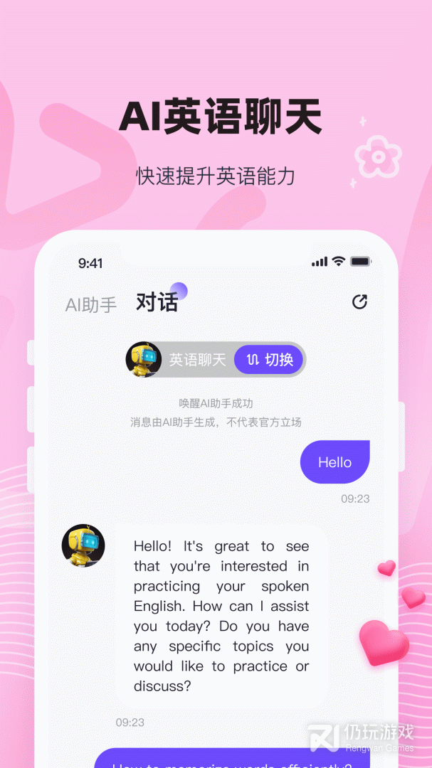 with旧版
