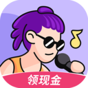 酷狗唱唱斗歌版红包版