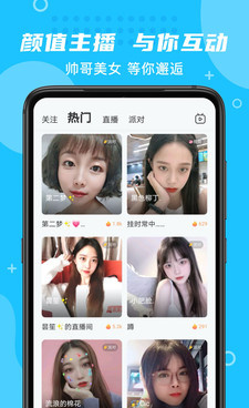 类似朵蜜交友的手机软件合集