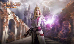 【手游新鲜事】《光明大陆》停运 网易又倒了一个