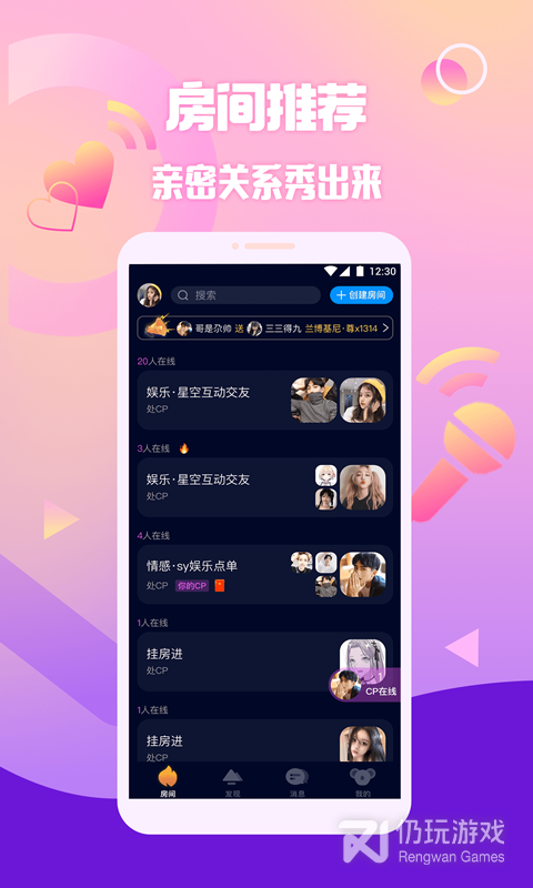 扩圈历史版本手机软件合集