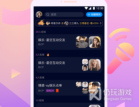 扩圈历史版本手机软件合集
