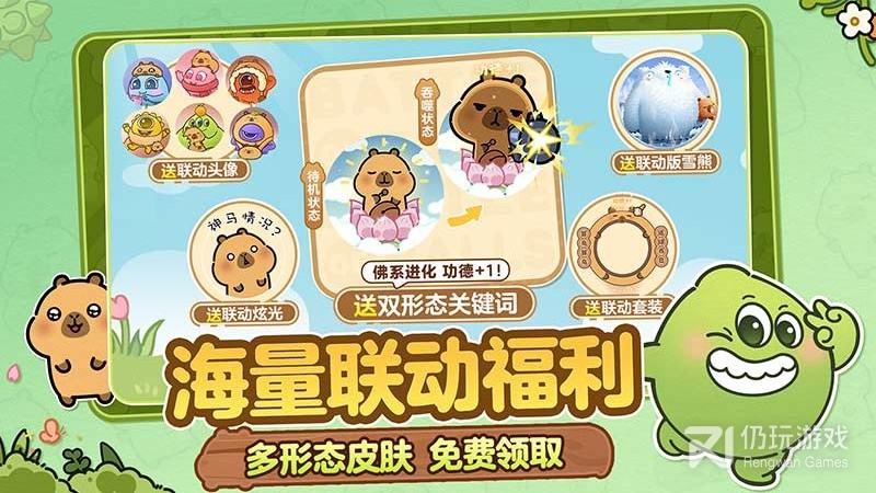 球球大作战最新版