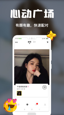 稀有派国际版