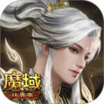 魔域口袋版最新版