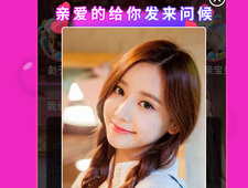 现在最火的聊天软件