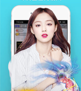 乐嗨直播旧版本手机软件合集