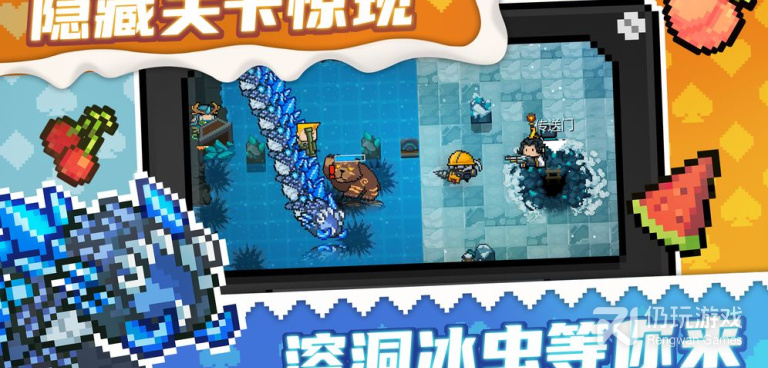 随机地牢冒险类手游合集