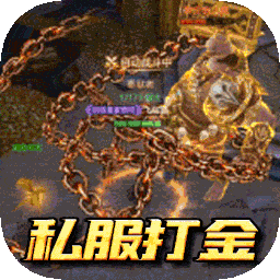 九珑诀BT新极品私服果盘版