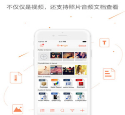 像有你这样的手机软件合集