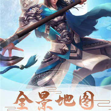 拿下三国版本手游合集