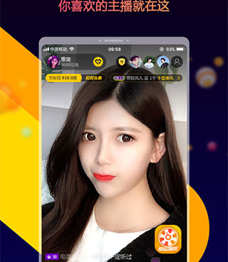 氧秀直播所有版本手机软件合集