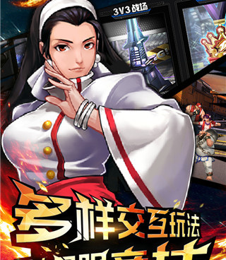 和拳皇97差不多的手游合集