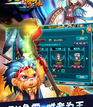 跟我的修仙游戏一样的手游合集