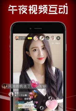 草青青视频手机软件合集