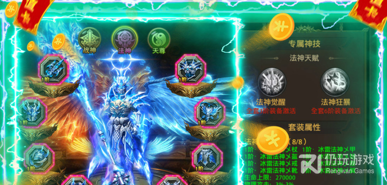 和屠龙霸业差不多的手游合集