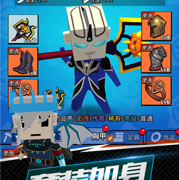 无需充值的香肠吃鸡手游合集