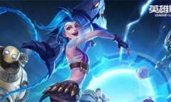 《英雄联盟手游》海克斯能量刷新时间介绍