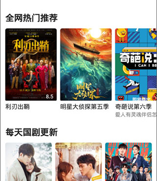 适合深夜观看的手机软件合集