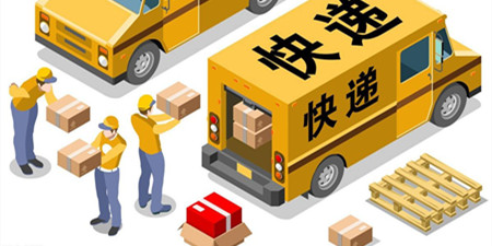 2021年最方便的快递寄取软件合集